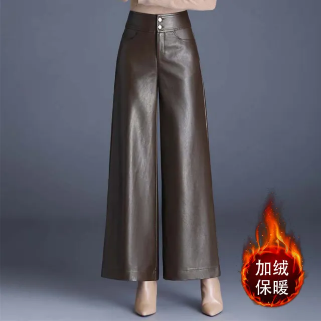 High Waist Thickened Loose Big Leg Straight All matching Wide Leg Pants For Women Coffee Color Plus Velvet - Shop at LoveMi