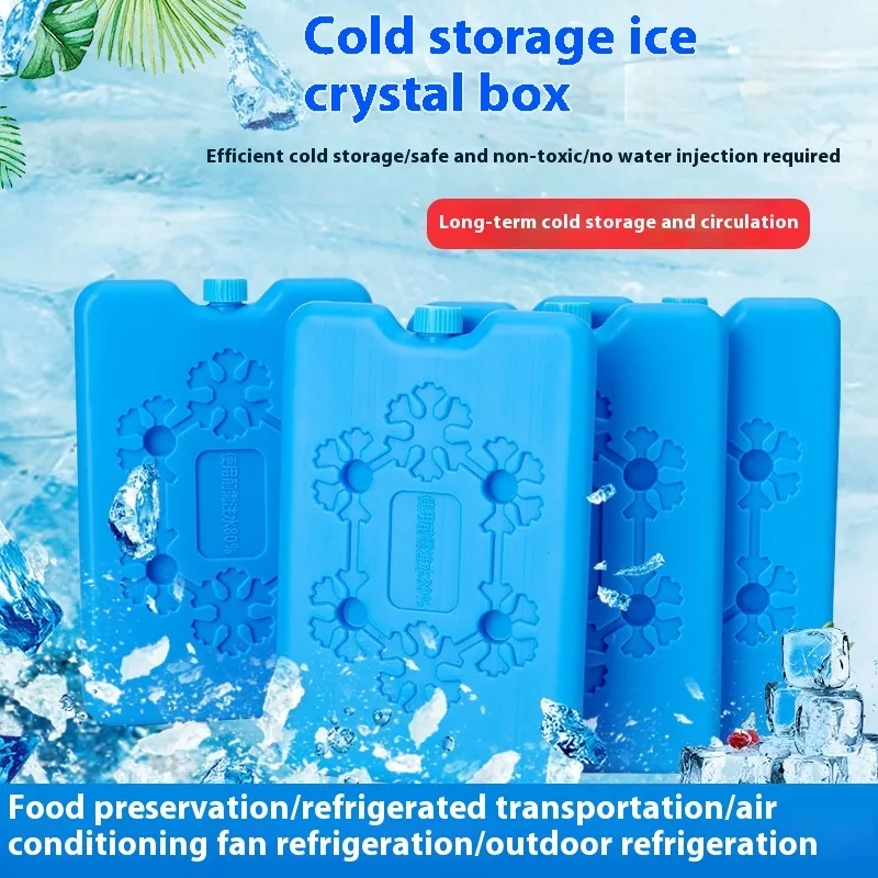 Ice Pack Reuse Commercial Air Conditioner Fan Cold Chain Ice Plate