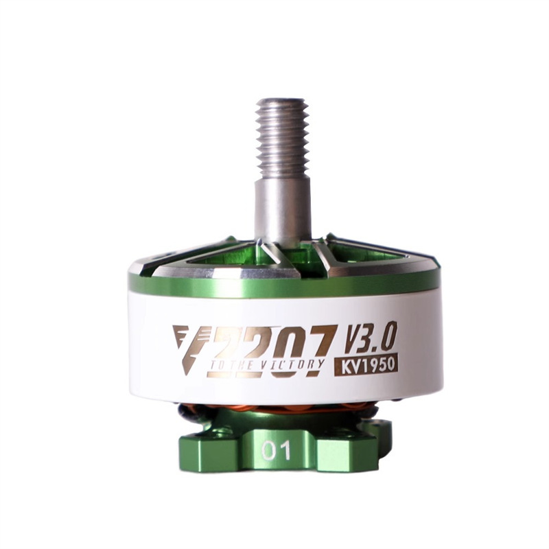 UAV Crossing Machine Accessories Brushless Motor