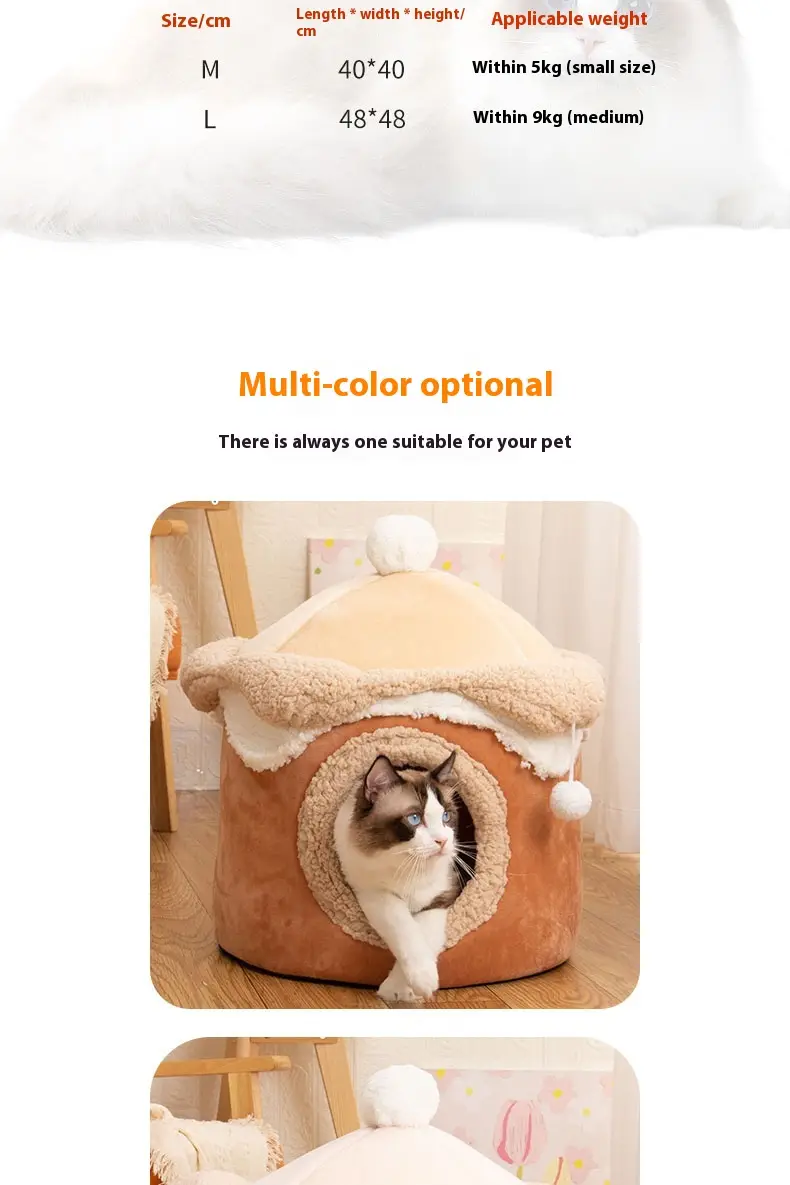 New Ice Cream House Pet Bed