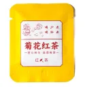 Chrysanthemum Black Tea