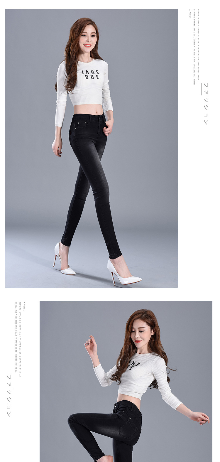 Title 20, Koreanische Damen Jeans High Waist Washed Thin ...