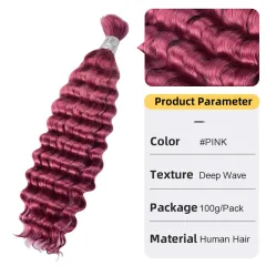 Deep Wave Women's Hair Extension Hair Bulk - #Pink - View 1