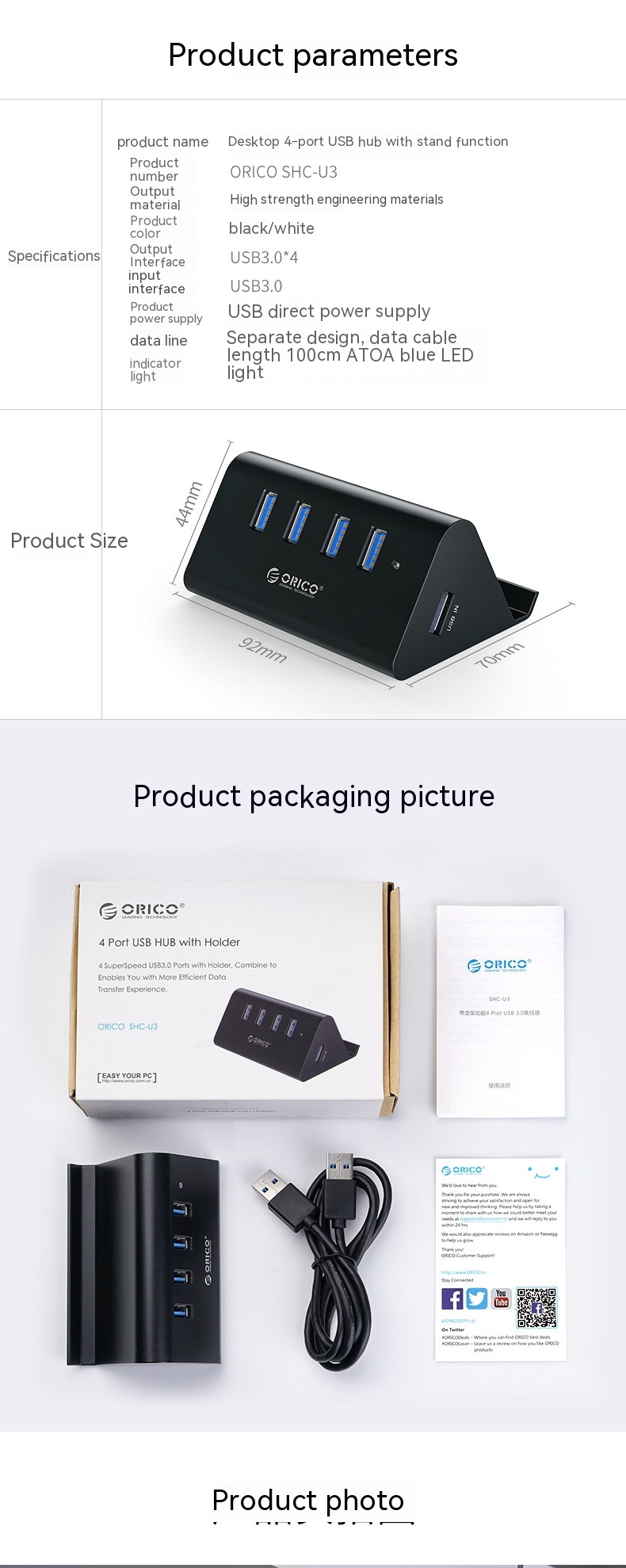 USB Deconcentrator High-speed Bracket Multi-interface External Hub 13