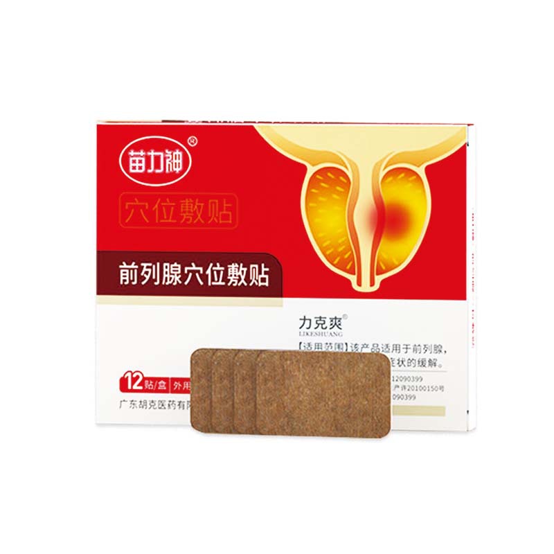 Miaolishen Prostate Acupoint Patch For Soothing And Relief