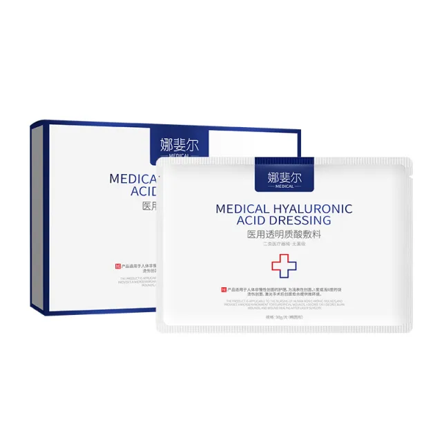 Medical Class II Mechanical Font Size Cold Compress Beauty Salon Micro Needle Postoperative Wound Repair Red Blood Silk Cold Compress Facial Mask ... 30Gx5 - Shop at LoveMi