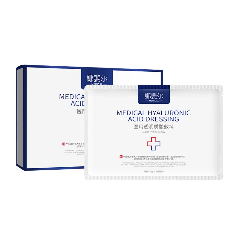 Medical Class II Mechanical Font Size Cold Compress Beauty Salon Micro Needle Postoperative Wound Repair Red Blood Silk Cold Compress Facial Mask -...