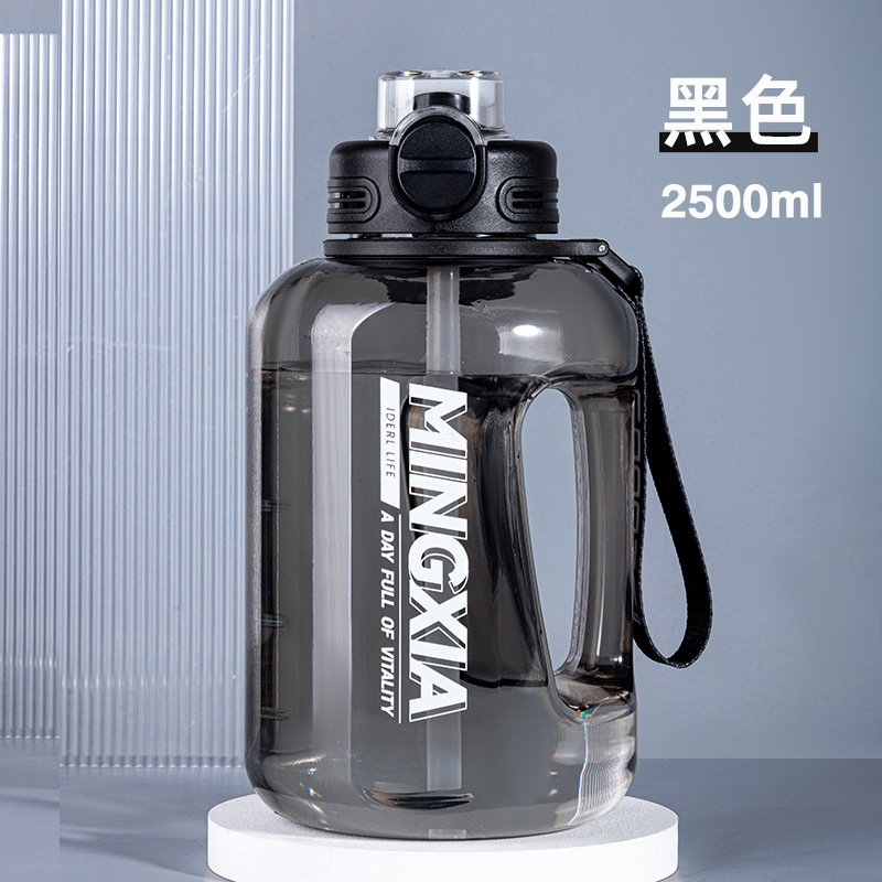 Black 2500ml