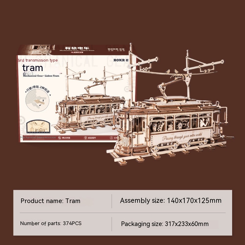 LK801 Tram