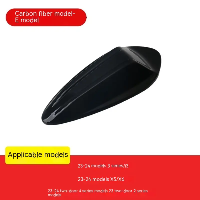Suitable For BMW Antenna Carbon Fiber Antenna Cover