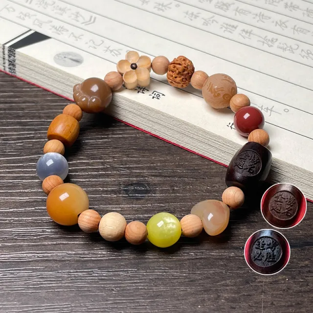 18 Seed Bracelet One Two Three Four Generation Duobao Bodhi Redstone Tianyi Style Title Sales Volume Product - Shop at LoveMi