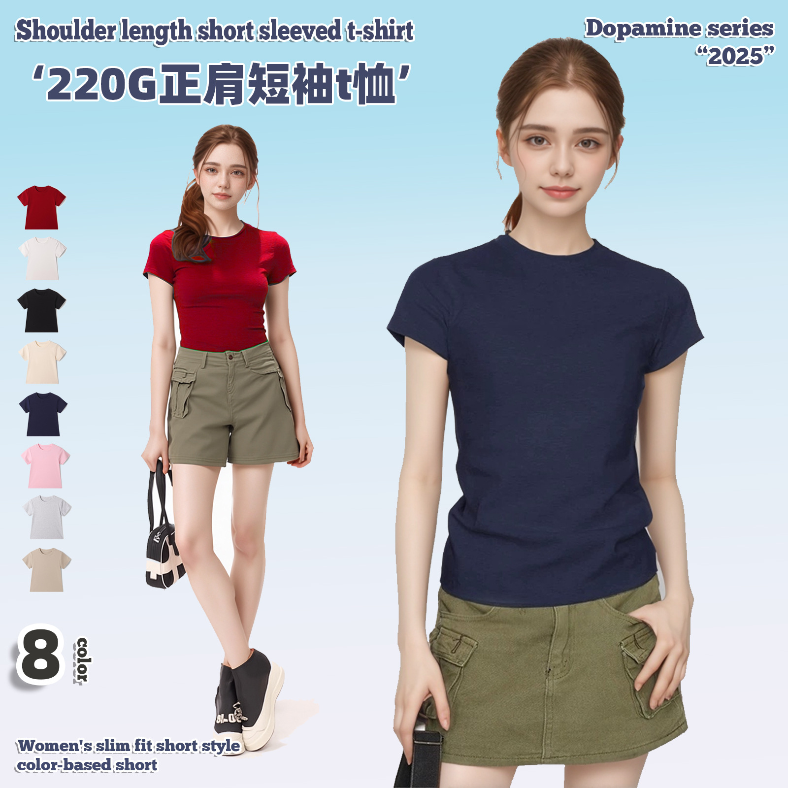 Crew-neck Slim-fit Basic Short-sleeve Bodycon