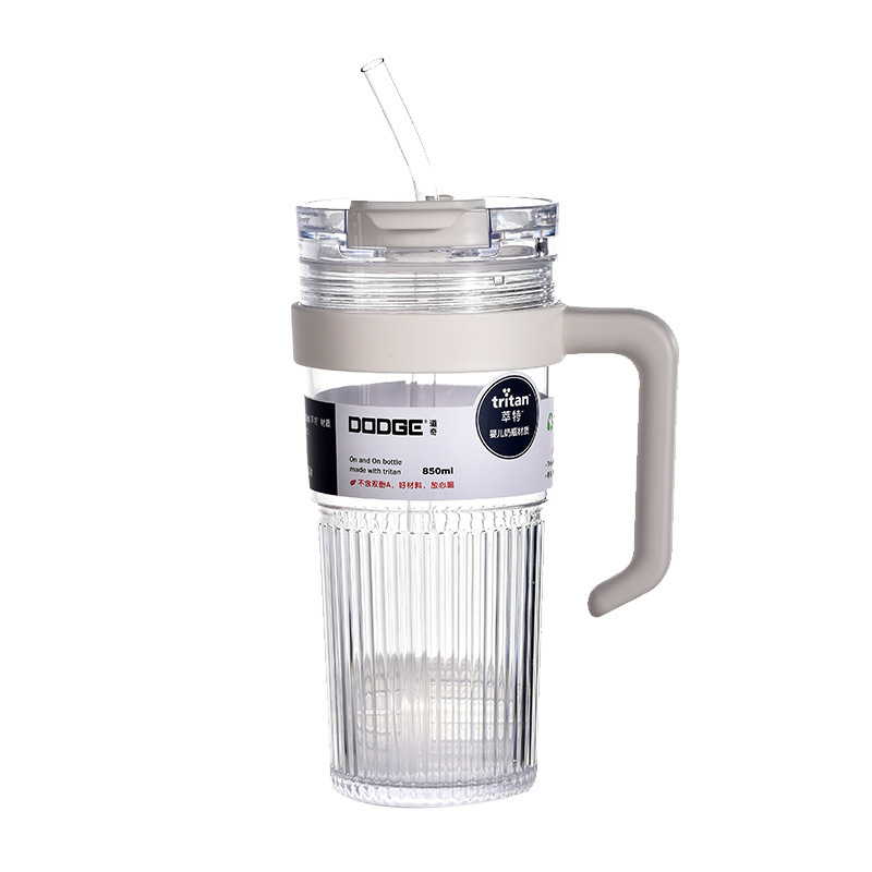 Household Portable Double Drink Straw Plastic Cup