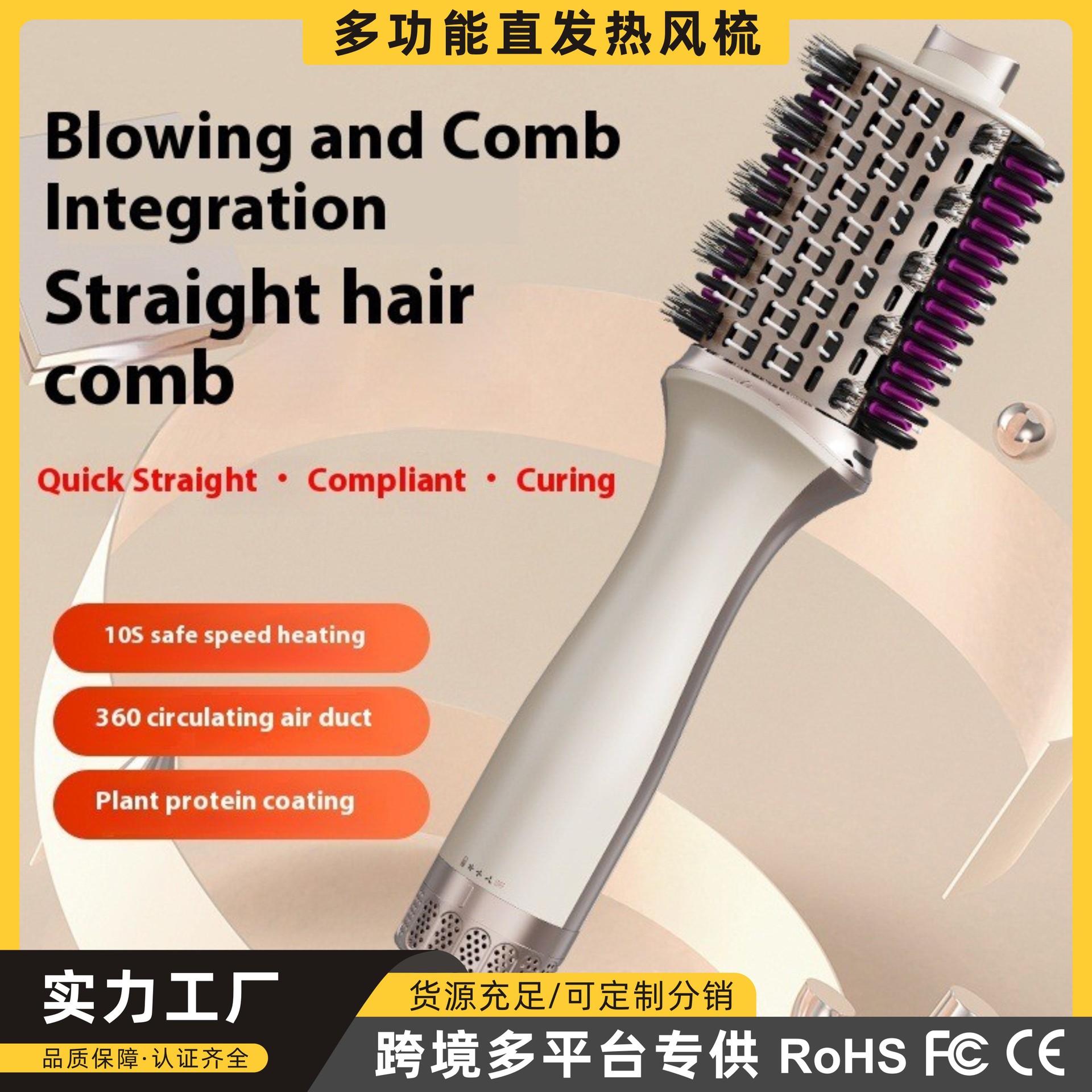 Three-in-one Multifunctional Hot Air Fluffy Hair Curler