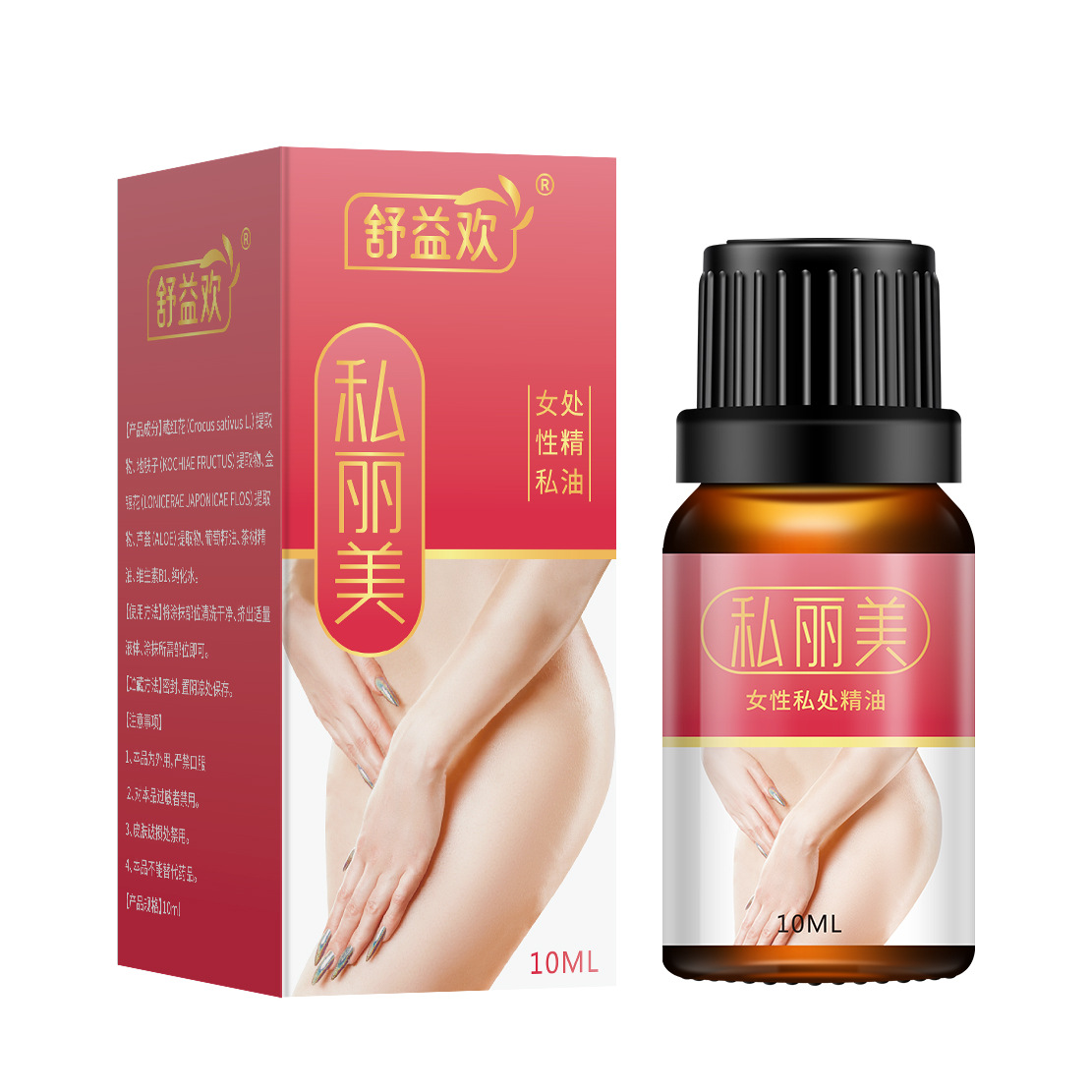 Shuyihuan Essential Oil