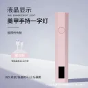 Cherry Blossom Powder English
