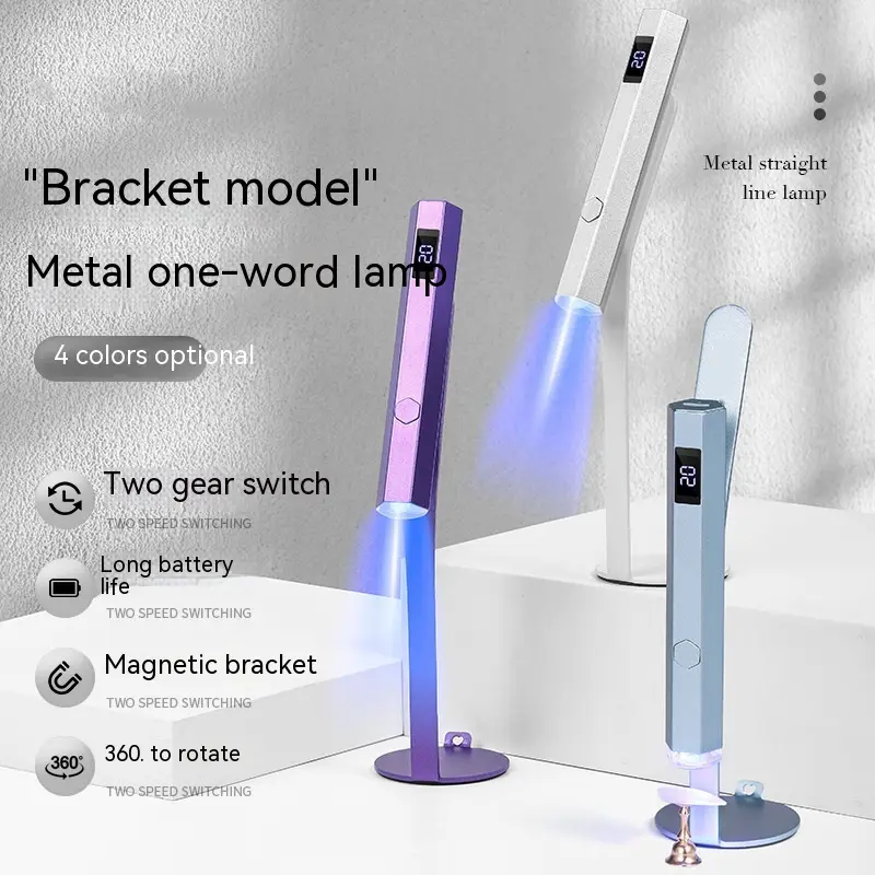 Portable Power Storage Design Manicure In-line Lamps With Display Screen