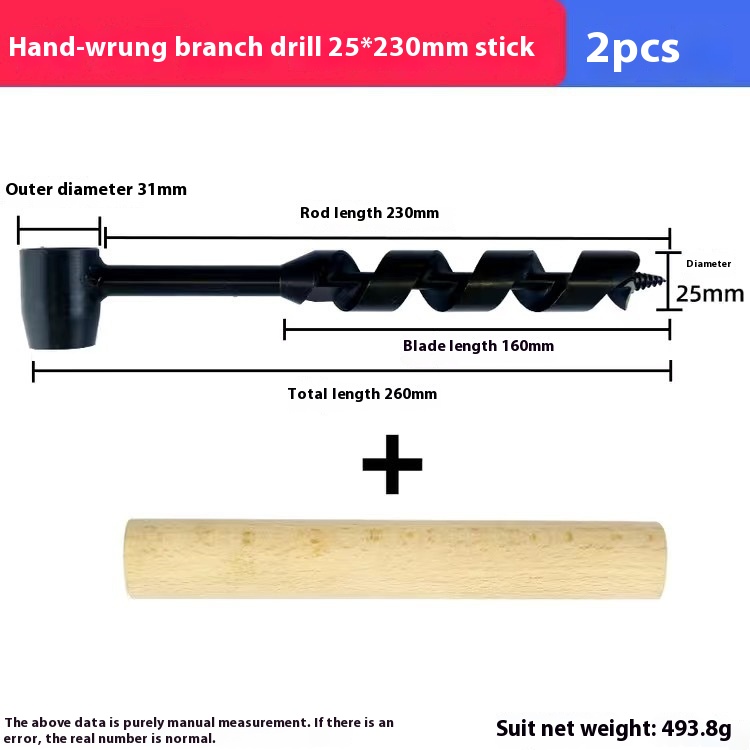 25x230mm Wooden Stick