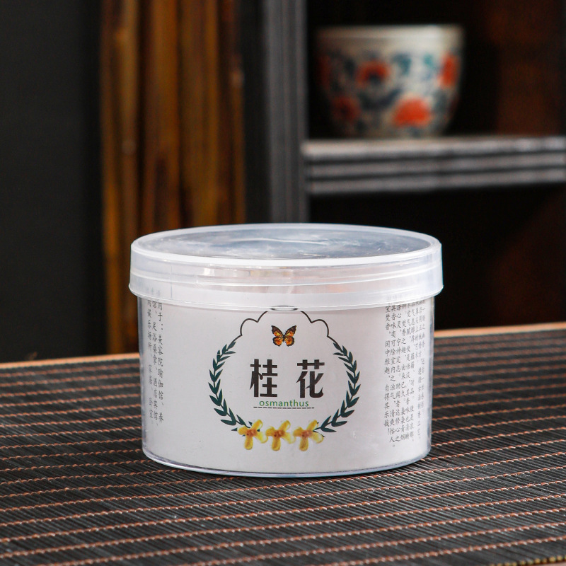 Osmanthus