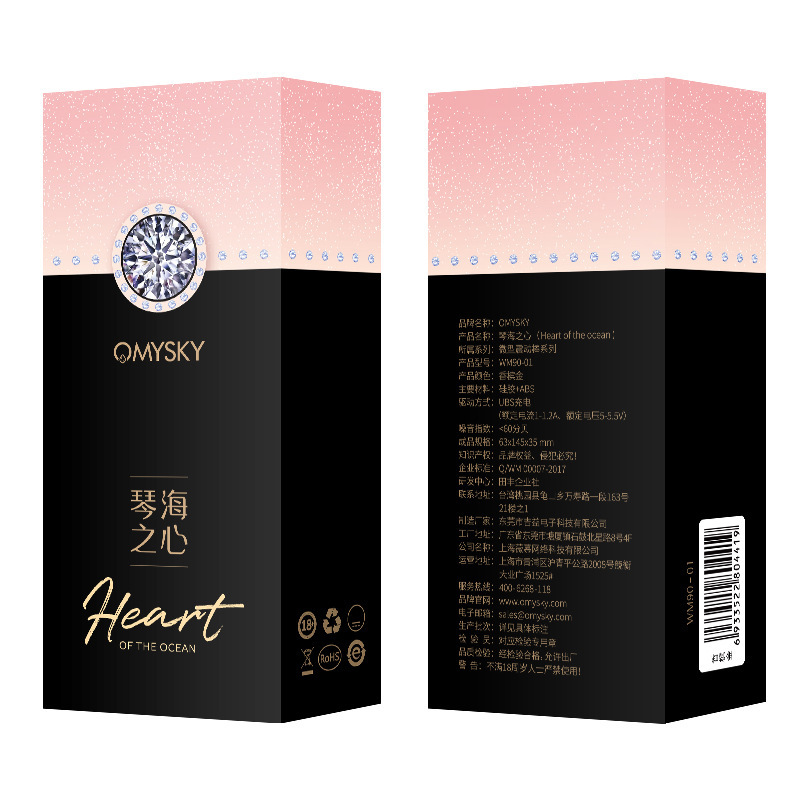 Private Small Portable Small Gold Stick Female 3