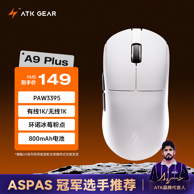 Wireless Bluetooth E-Sports Gaming Ergonomic Mouse 5
