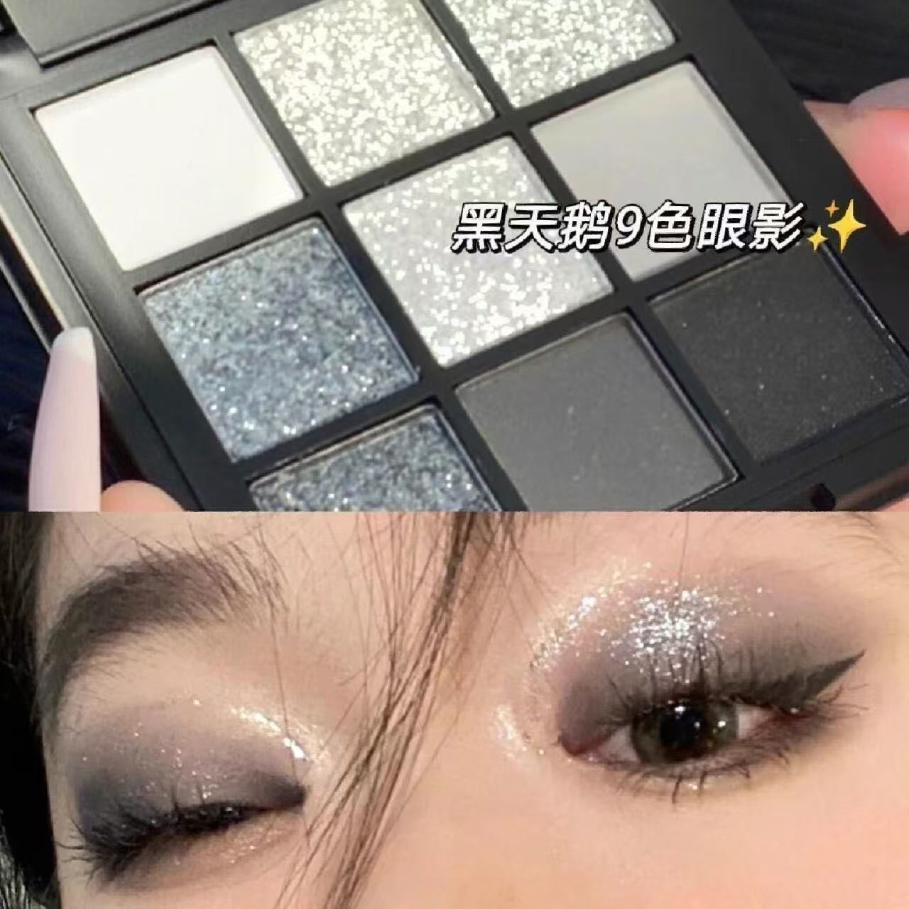 Nine-Color Punk Cement Light European And American Style Eyeshadow Palette D4c9a8df B012 4d50 86bf E6b3eb1cab94