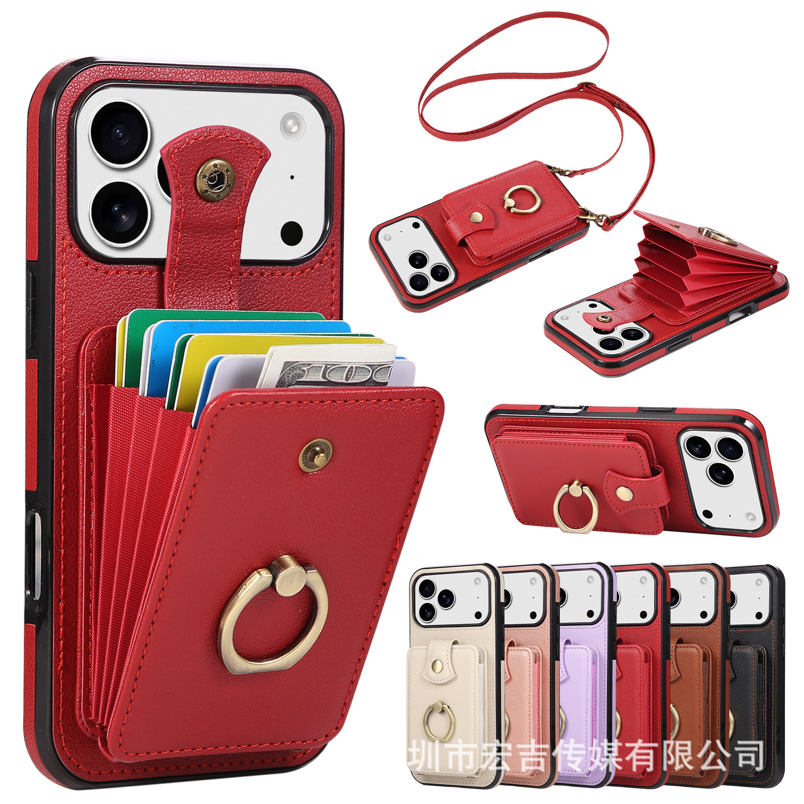 Leather Phone Case With Ring Holder And Card Slot Drop Proof Protective Case 6