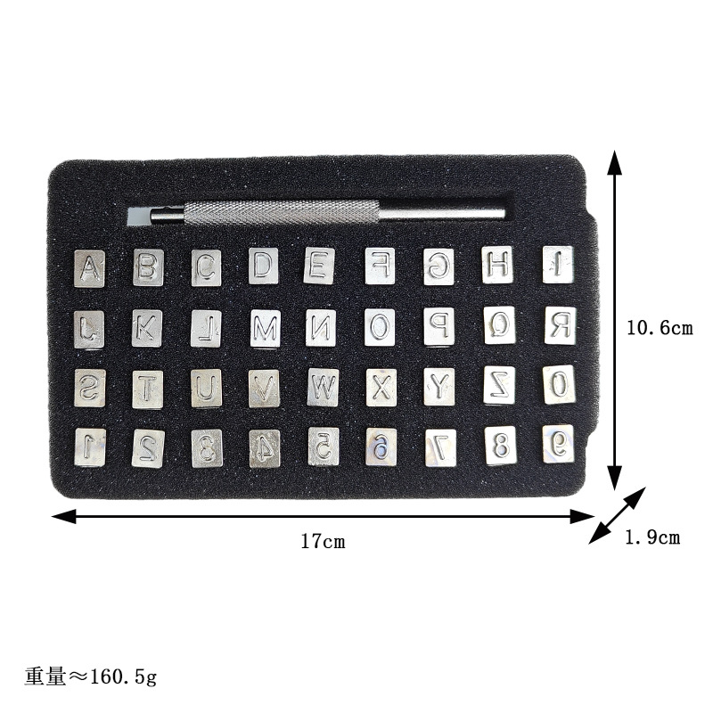 Alphabet & Number Leather Stamp Set (36-Piece) - Image 6