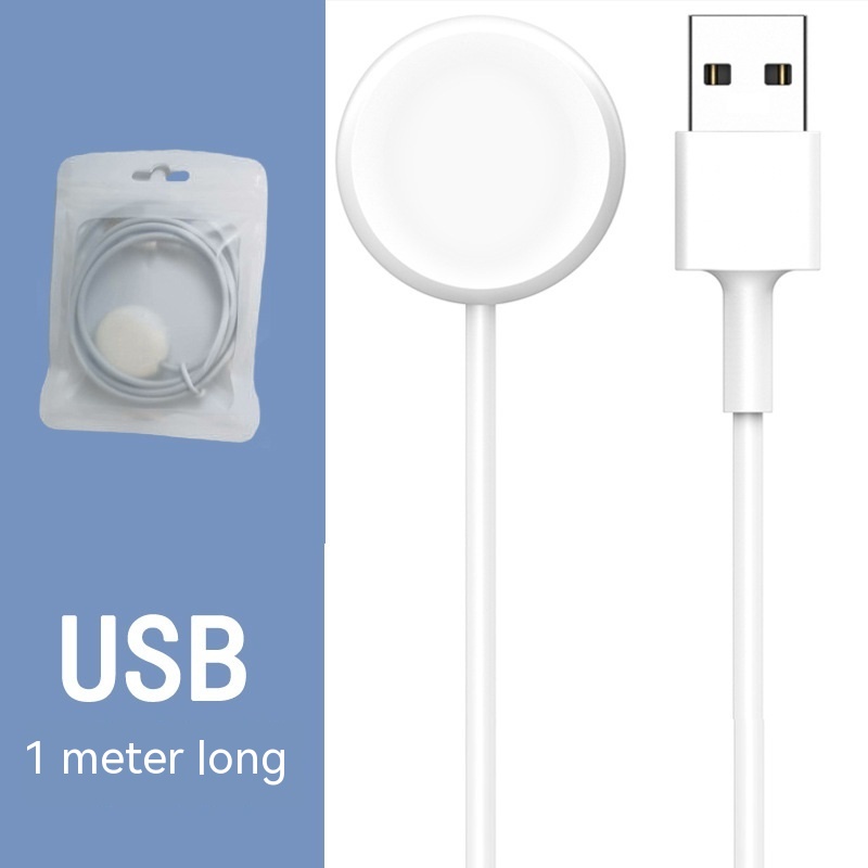 USB White