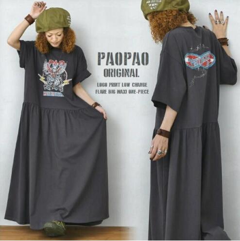 Japanese Style Front And Rear Printed Short Sleeve Plus Size Dress