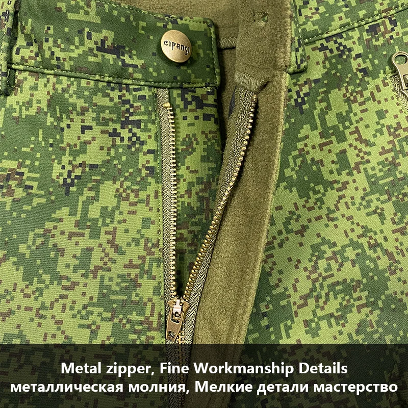 Title 13, Camouflage Tactical Charge Mountaineering Pants...