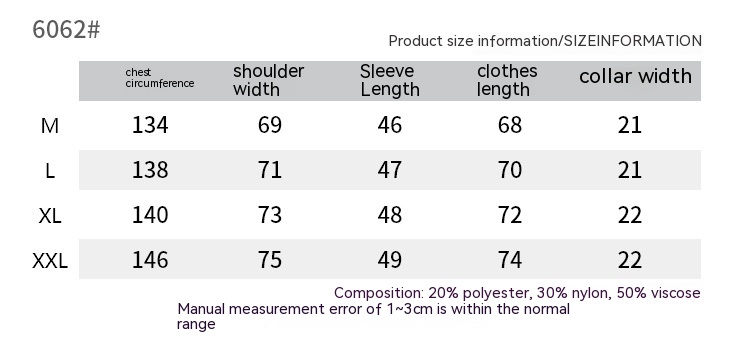 Men And Women Loose Fashion Casual Couple Sweater