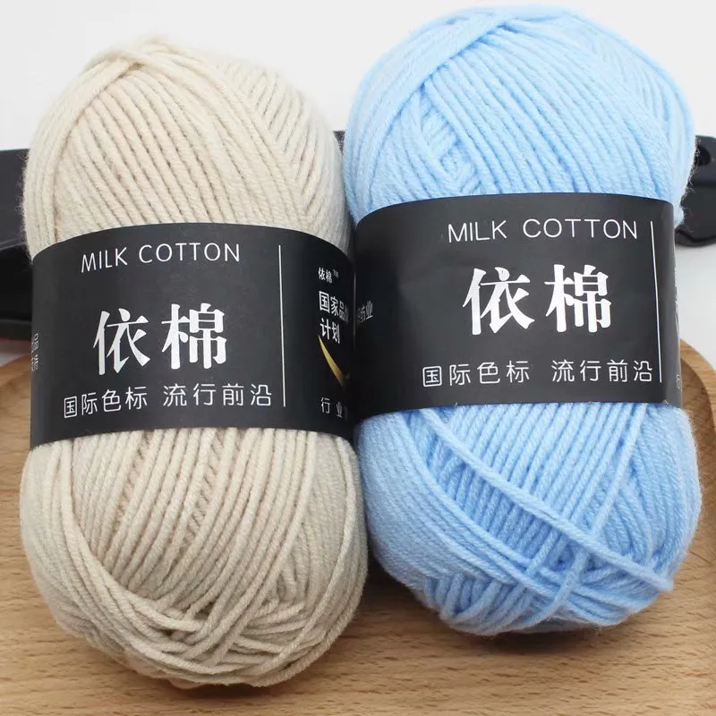 Baby Wool Cotton 4-Strand