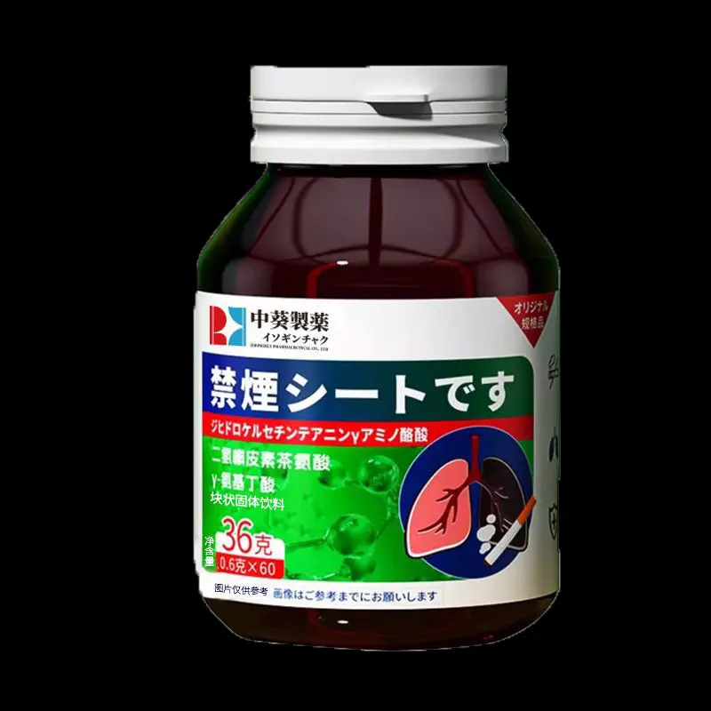 One Bottle of Dihydroquercetin Theanine Health Care Products