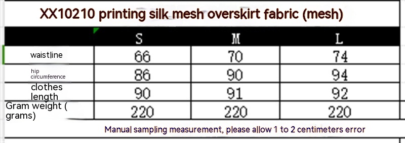 Summer Animal Print Halter Tube Top And Skirt Suit