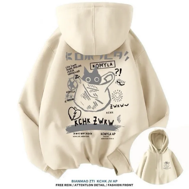 Versatile Cartoon Cat Print Academic Style Hooded Sweatshirt Khaki - Shop at LoveMi