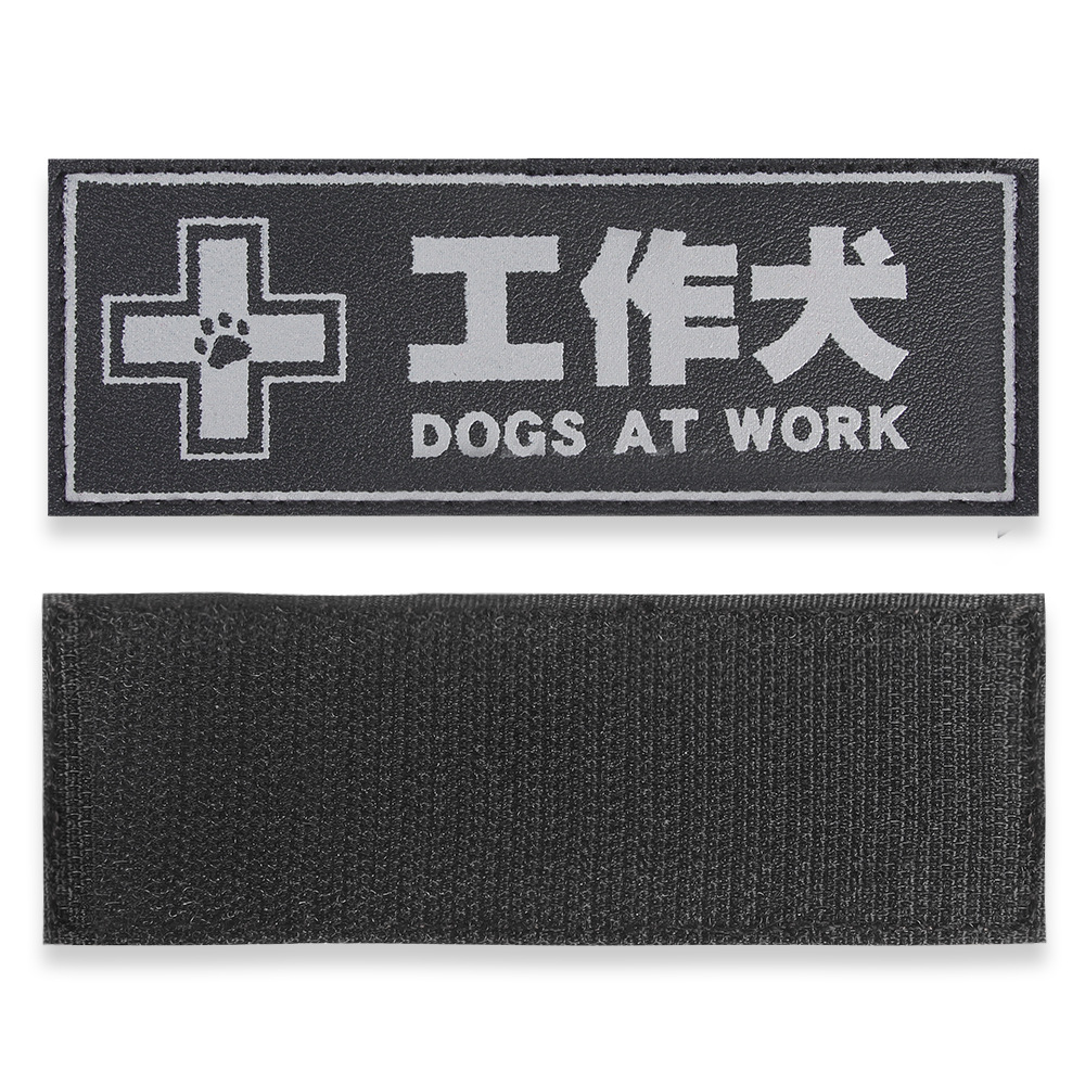 Working Dog