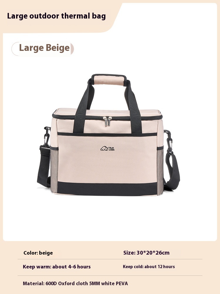 Beige 17L Free Strap