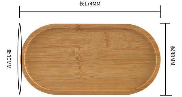 Bamboo Plate