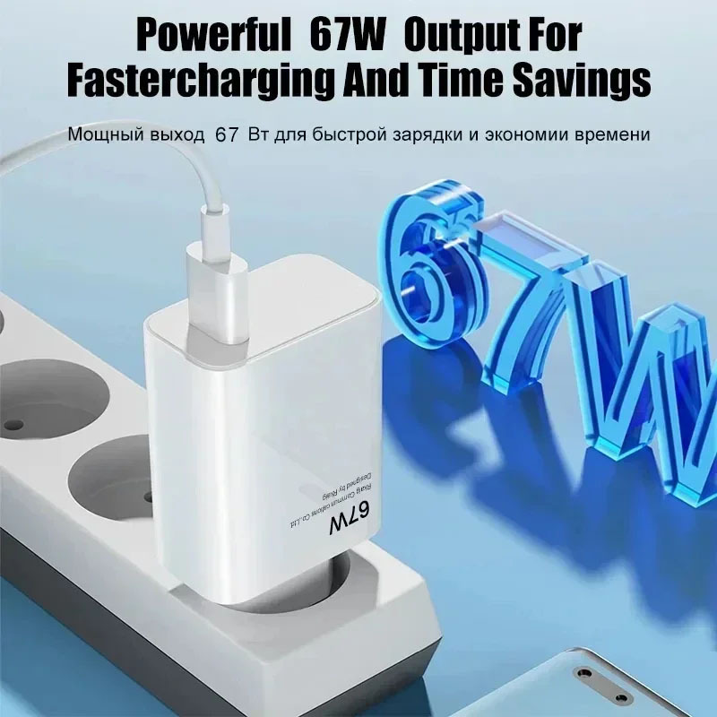 67W GaN Fast-Charging USB Charger