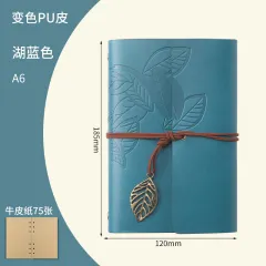 Creative Notebook Stationery One Leaf Zhiqiu Travel Diary Book Loose Leaf Vintage Leaves One Piece - A6 Lake Blue - View 1