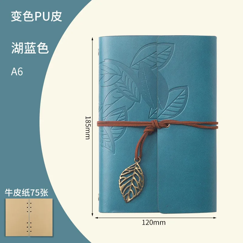 Creative Notebook Stationery One Leaf Zhiqiu Travel Diary Book Loose Leaf Vintage Leaves One Piece - A6 Lake Blue