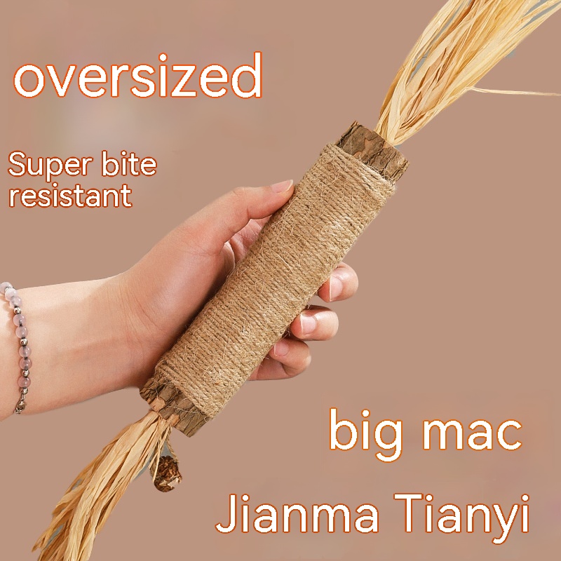 Mu Tianmiao Molar Rod Cat Self-Hi Artifact Consume Physical Strength Catnip Relieving Stuffy Bite-resistant Pet Supplies