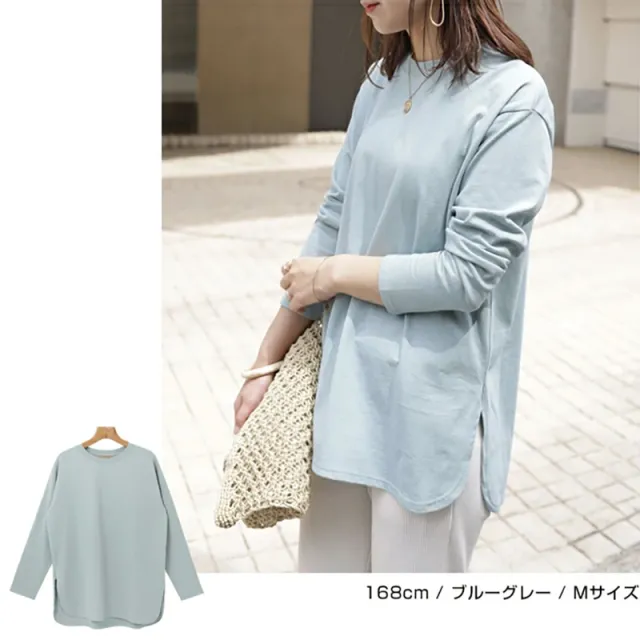 Autumn And Winter Women's Solid Color Long sleeved Bottoming Shirt Haze Blue Premium Edition - Shop at LoveMi