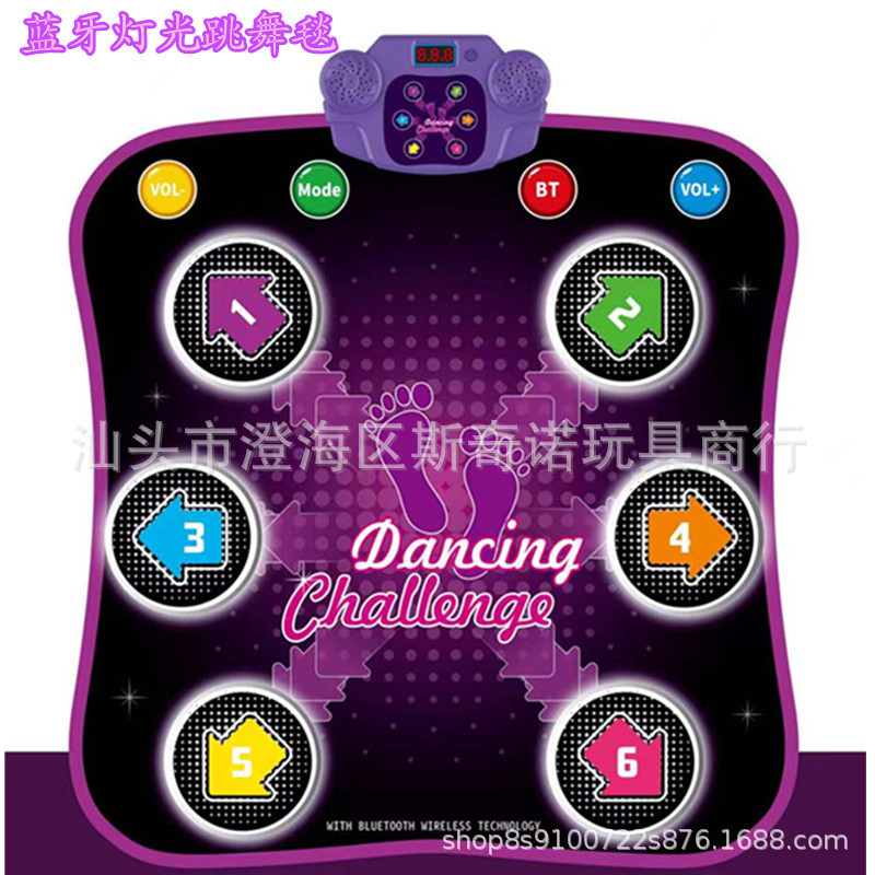 Kids Electric Dancing Mat With Lights Bluetooth Music Mat - Image 1