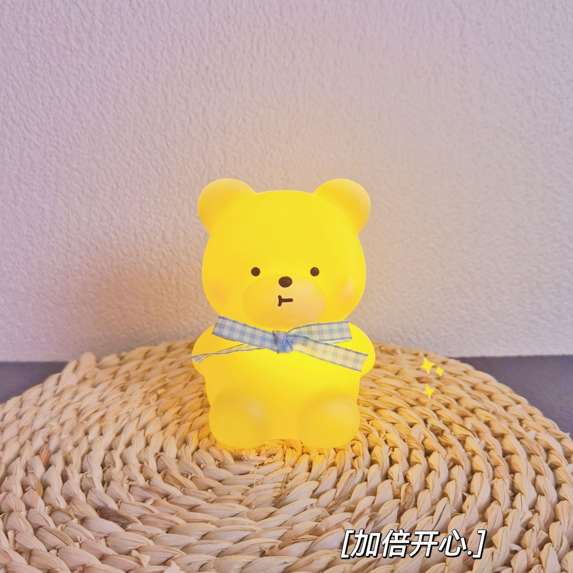 Colorful Bear Yellow