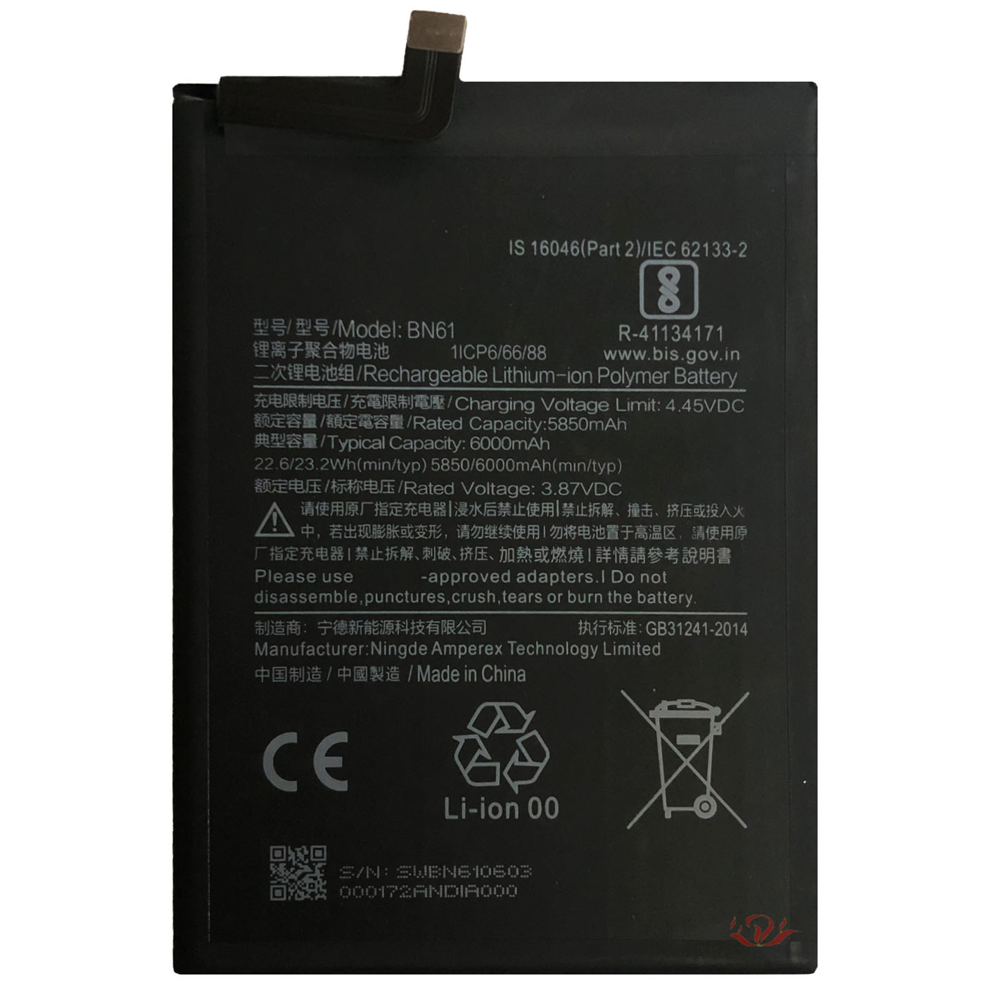 5850mAh