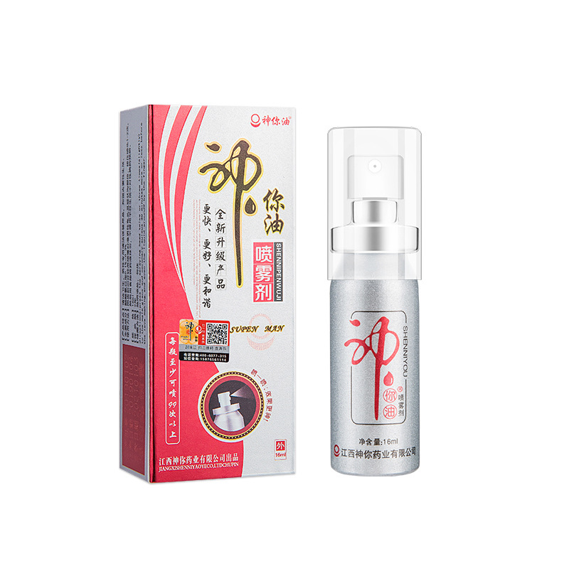Shenyou Oil Spray 16Ml