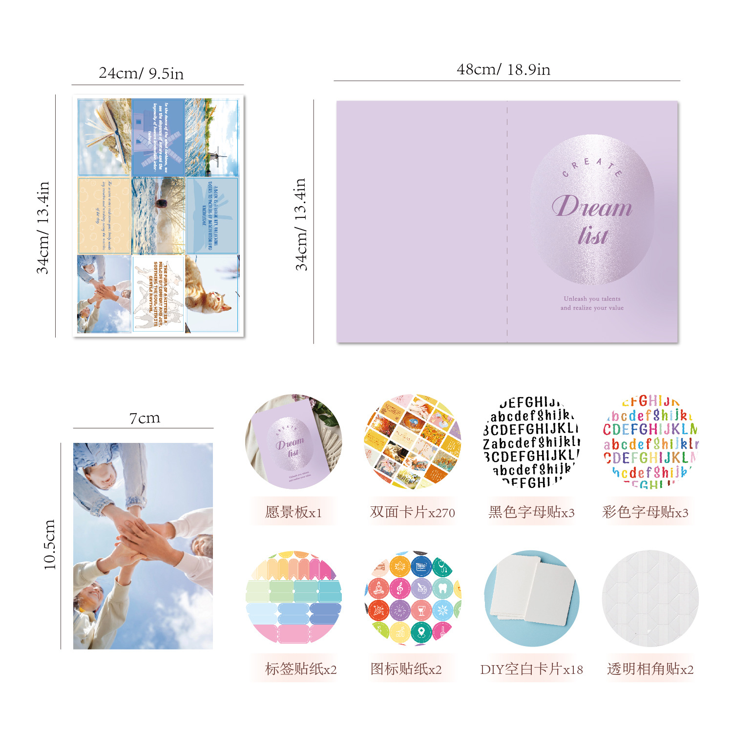 Inspirational Dream Cut Letter Sticker Vision Board Book Suit