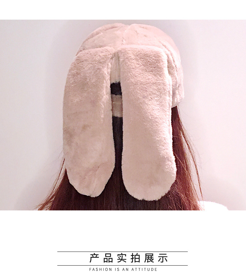 Title 5, Rabbit ear cap female Japanese sweet